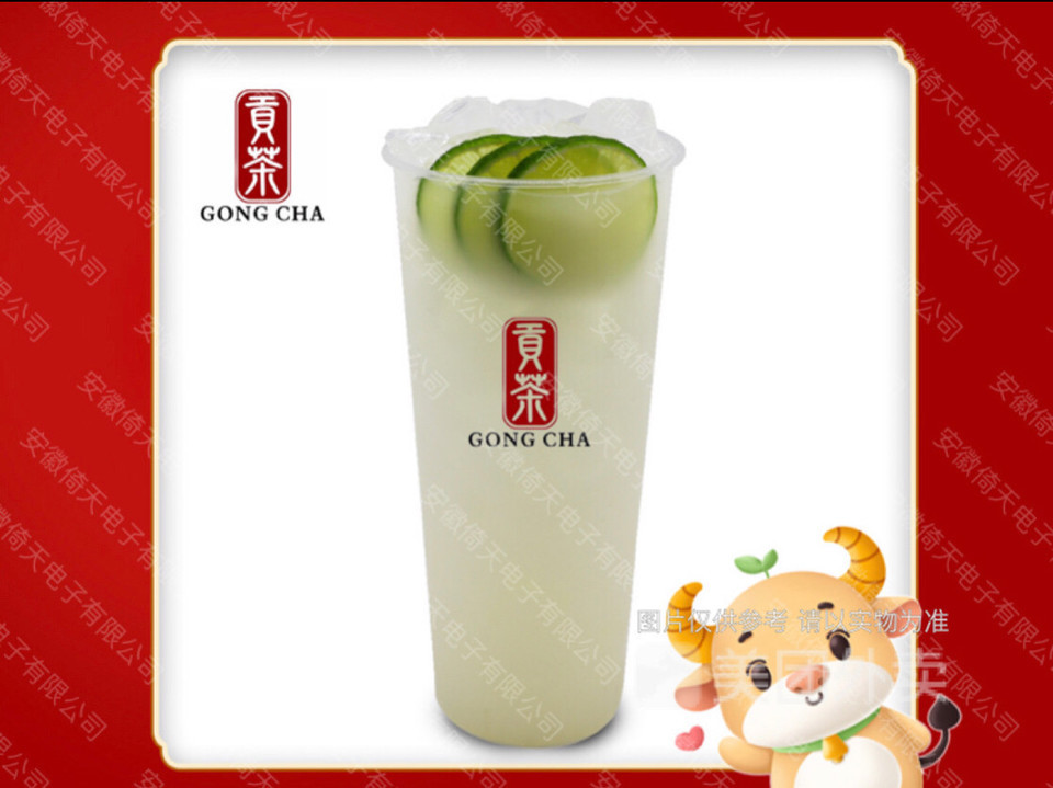 柠檬养乐多图片