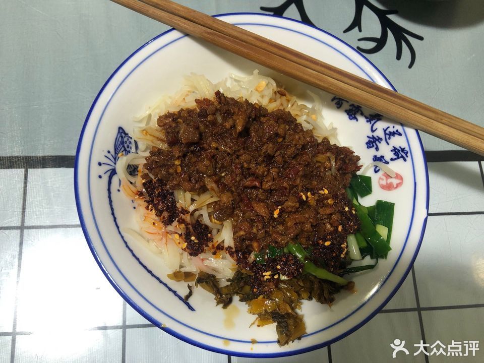 老街饵丝(一分店)