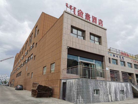                      金豪大酒店