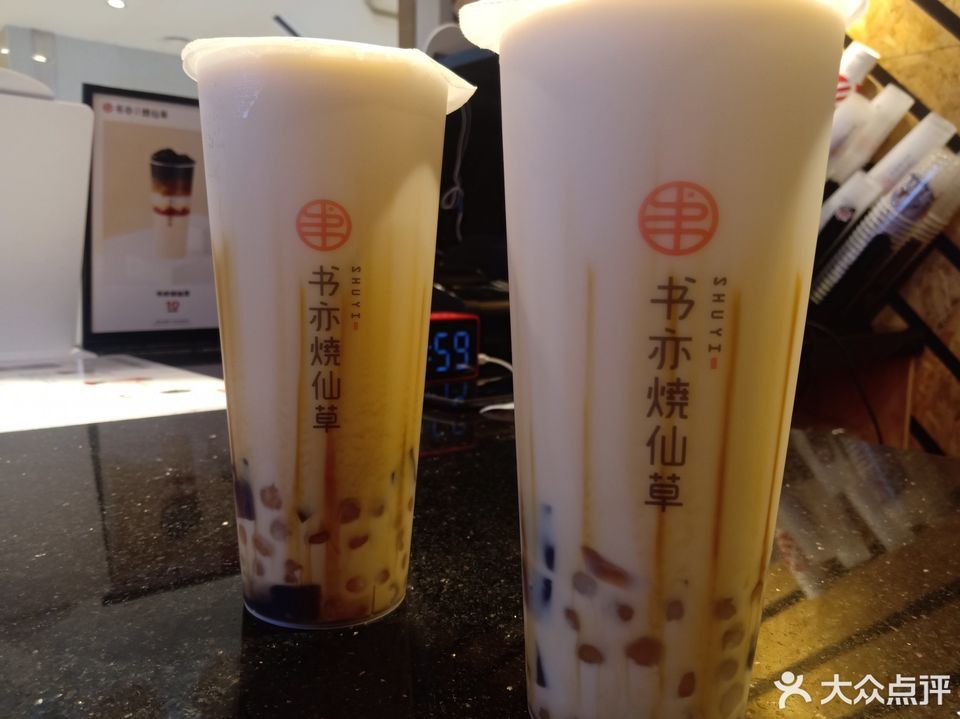 黑糖小芋圆奶茶图片