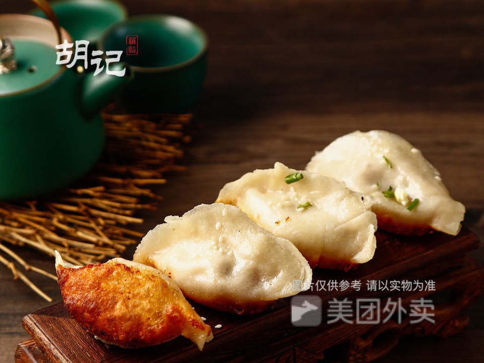 推荐菜:胡记锅贴(汶水东路店)位于上海市虹口区汶水东路516号底层