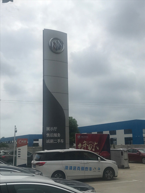 石梁服务区中国石化加油站