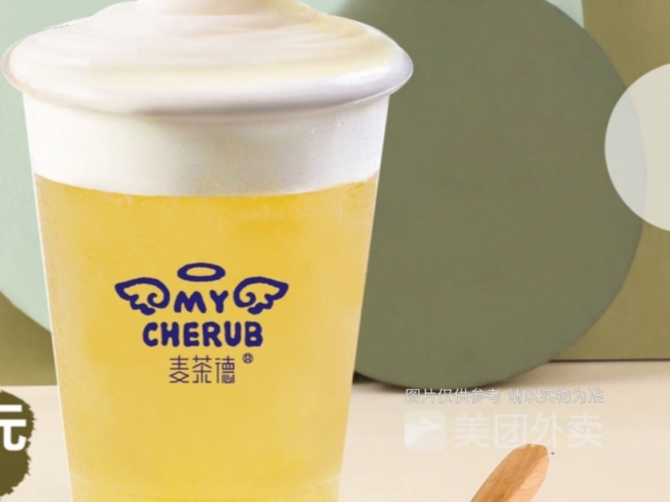 茉莉芝士奶盖图片