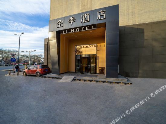在哪里,在哪儿):北京市西城区宣武门外大街92号电话:全季酒店(北京