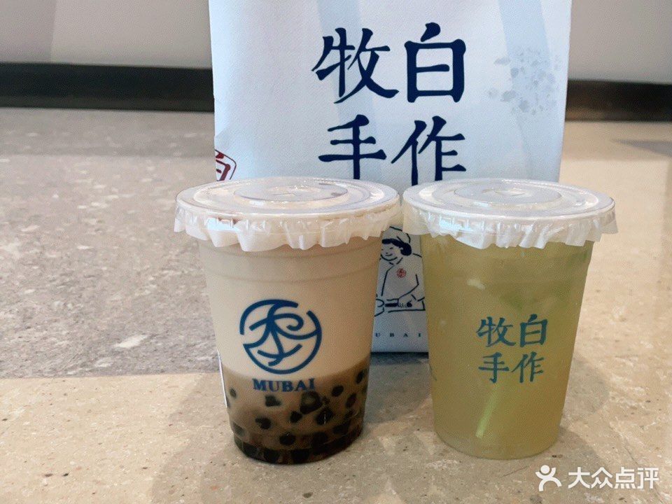 牧白鲜果冻茶来福士店