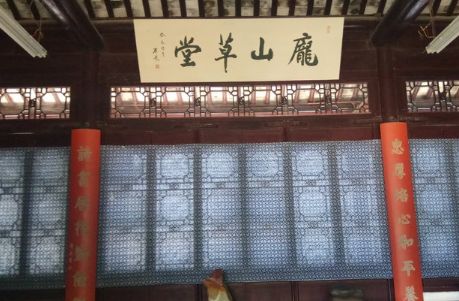 庞山草堂图片