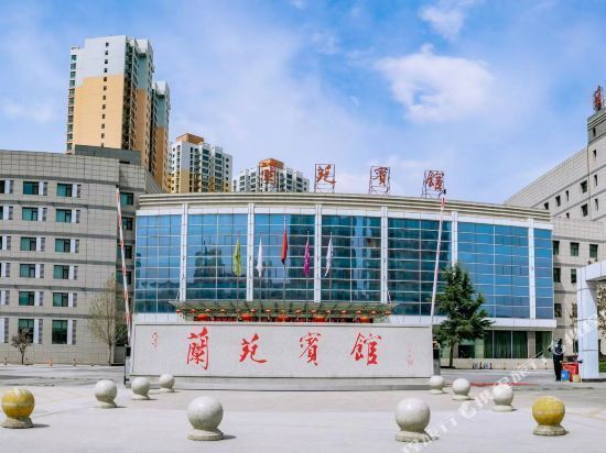 兰州兰苑宾馆图片