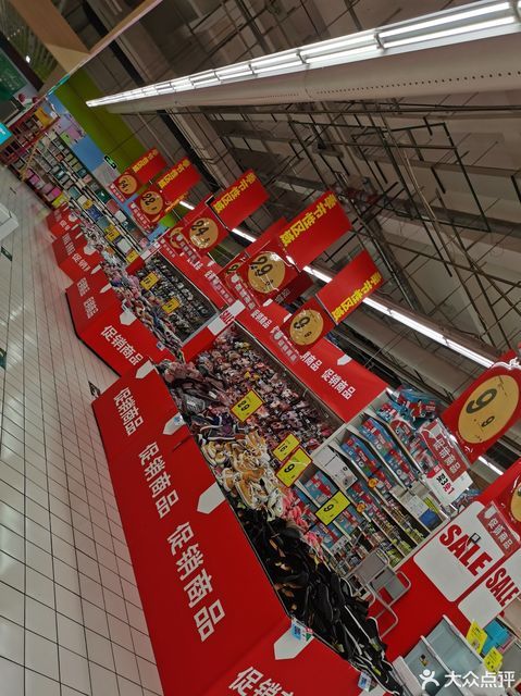 欧尚超市(东升店)