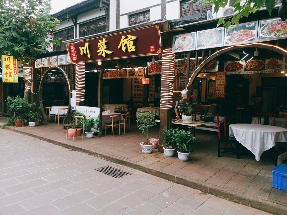 国华饭店