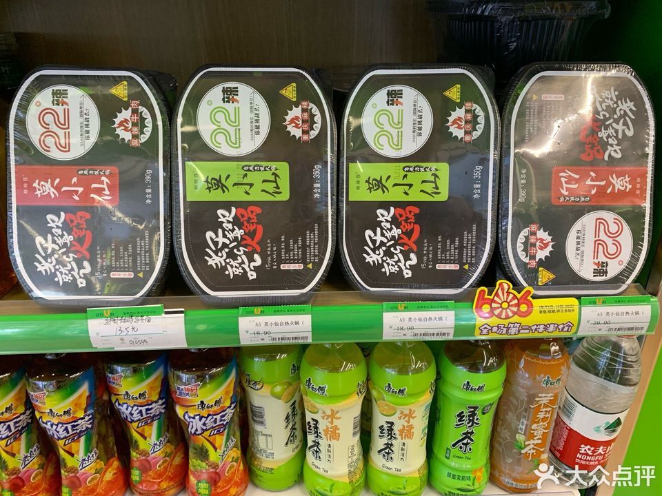 亿佳优鲜楷林店