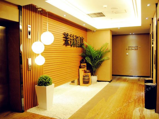 重庆茉莉氧吧酒店南坪会展中心店