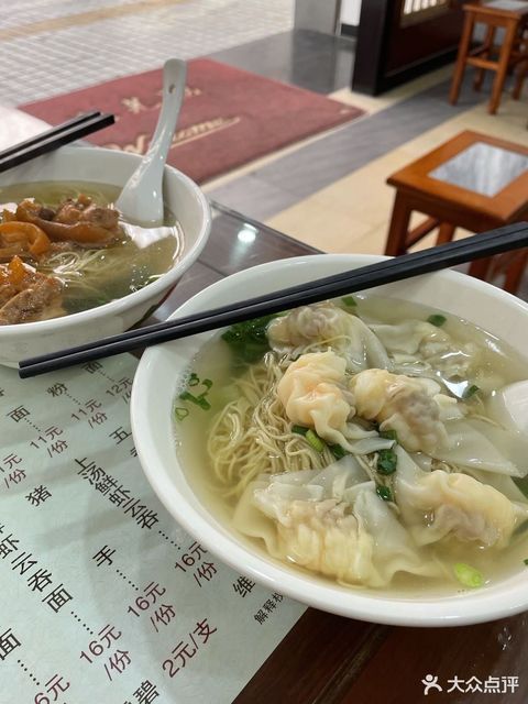 香港竹升面位于佛山市顺德区宜新路39号