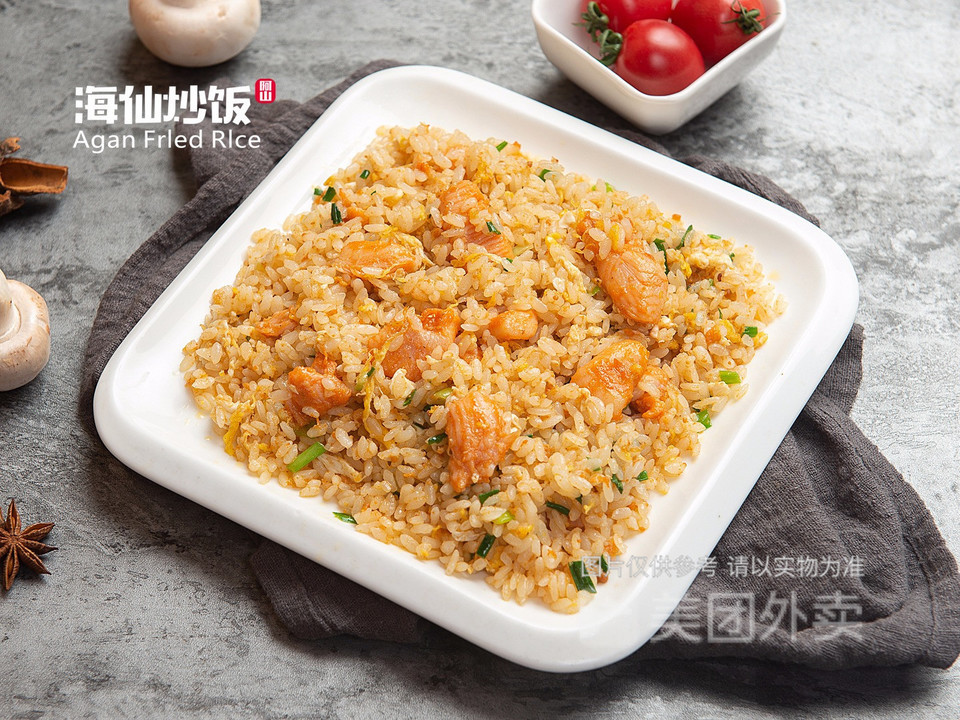 奥尔良鸡丁炒饭图片