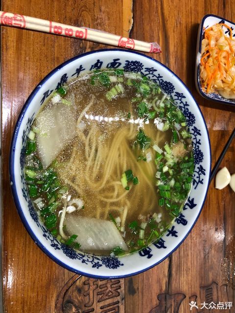 【蘭州九鼎牛肉拉麵(中南關街店)】蘭州九鼎牛肉拉麵(中南關街店)電話