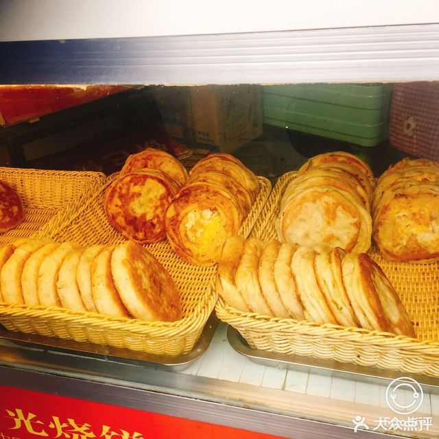 晨光烧饼(交大街店)图片