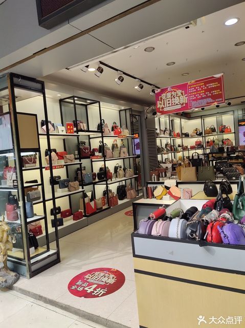 优衣优品城中路