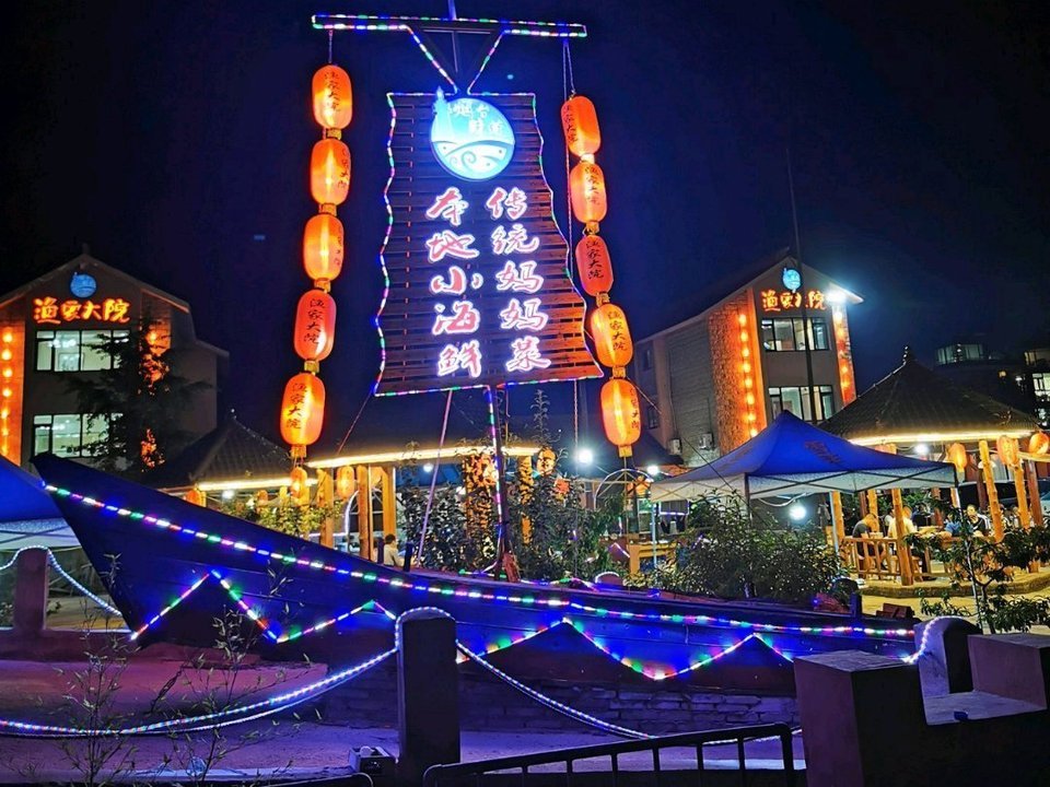 东营市 > 烟台开发区渔家大院地址(位置,怎么去,怎么走,在哪,在哪里