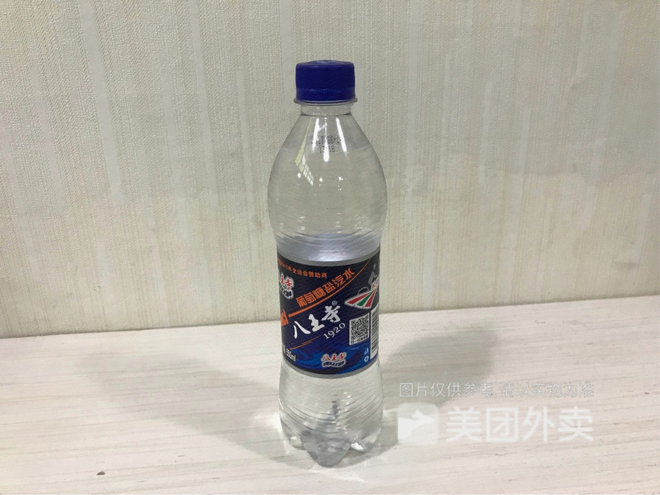八王寺盐汽水图片