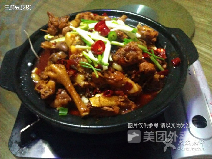 隔板肉火锅推荐菜:隔板肉老店位于荆门市东宝区工商街17-11号东南方向