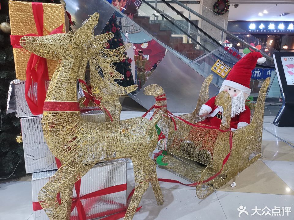 上海苏航生活广场