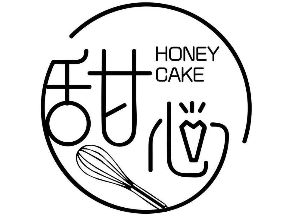 甜心honeycake甜品蛋糕(百尚食工坊美食城店)图片