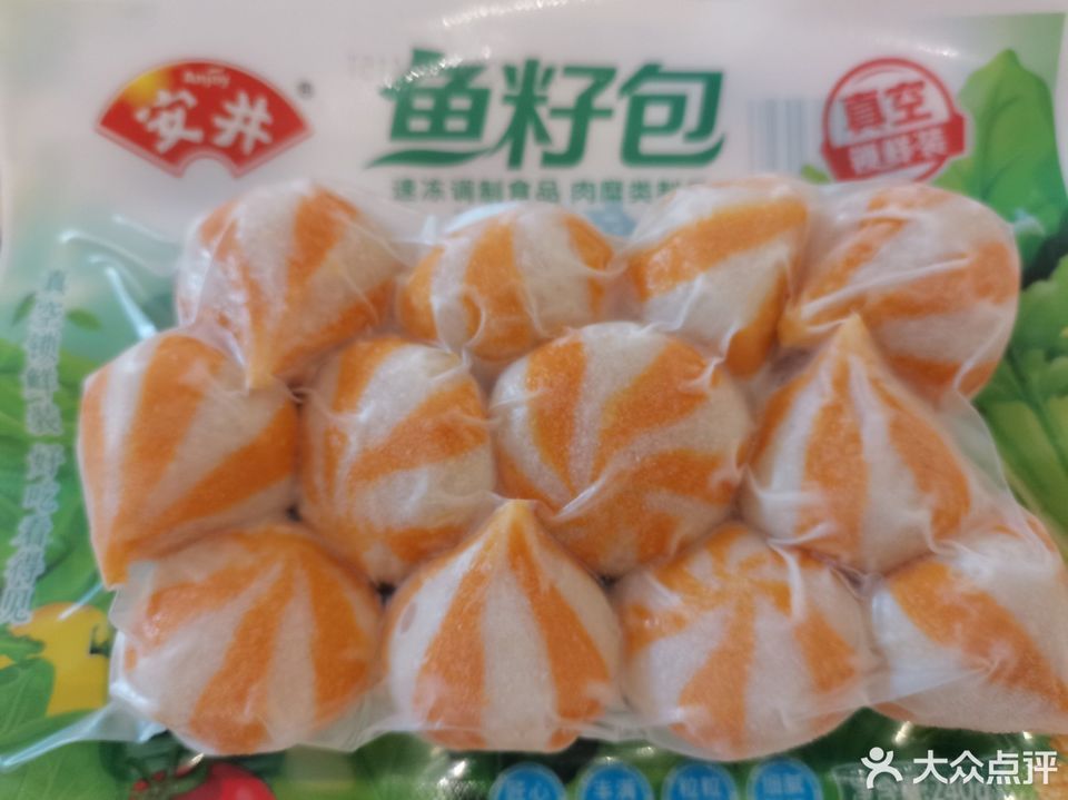 安井食品專賣