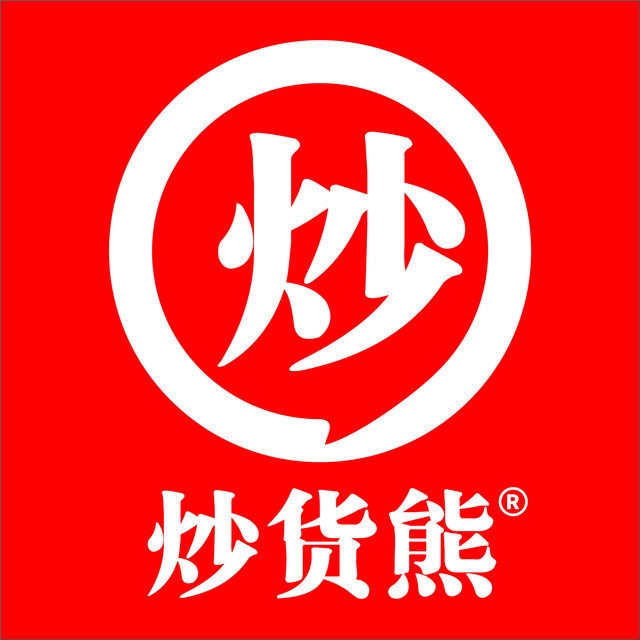 炒货熊(先锋中路店)