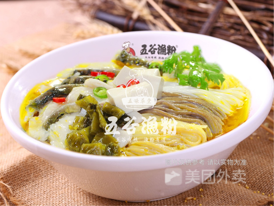 五谷鱼头鱼粉五谷藤椒鱼粉推荐菜:五谷渔粉(大石大涌路店)位于广州市