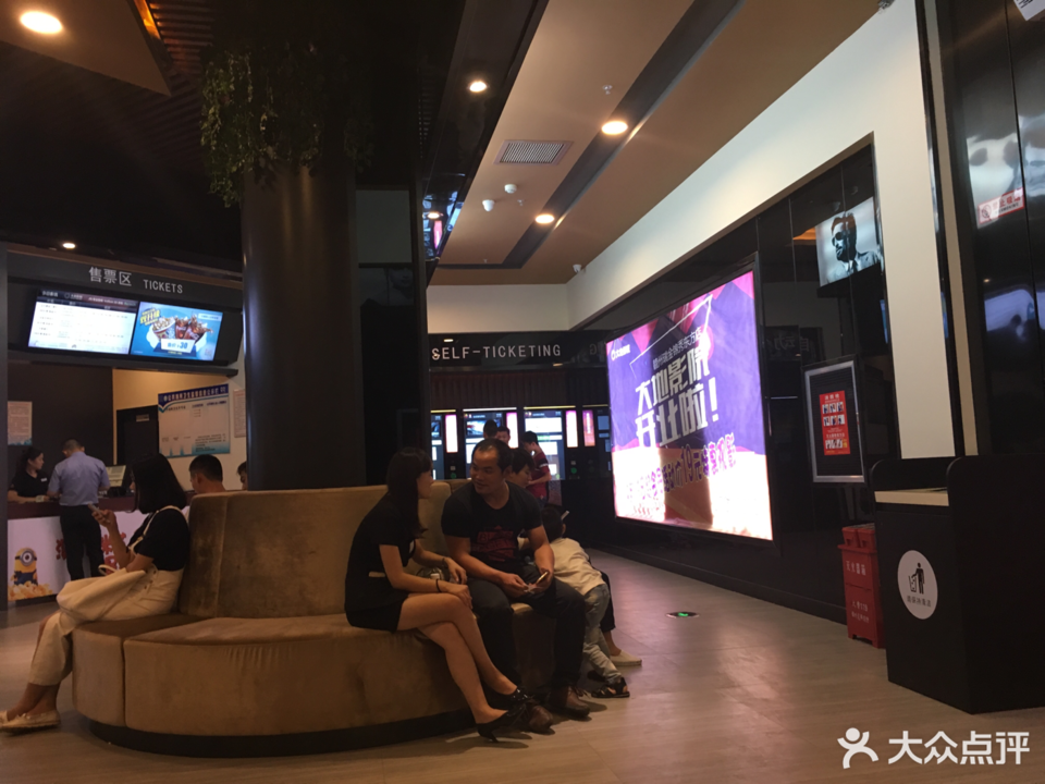    大地影院赣州瑞金锦绣东方影院