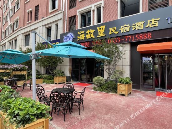 度假区卧龙山街道太以西公三路以北北海路王家皂旅游小镇b102号电话