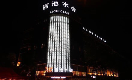 中国电信苏溪营业厅