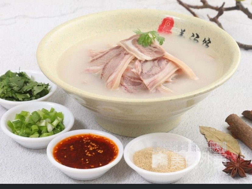精品羊头肉汤图片