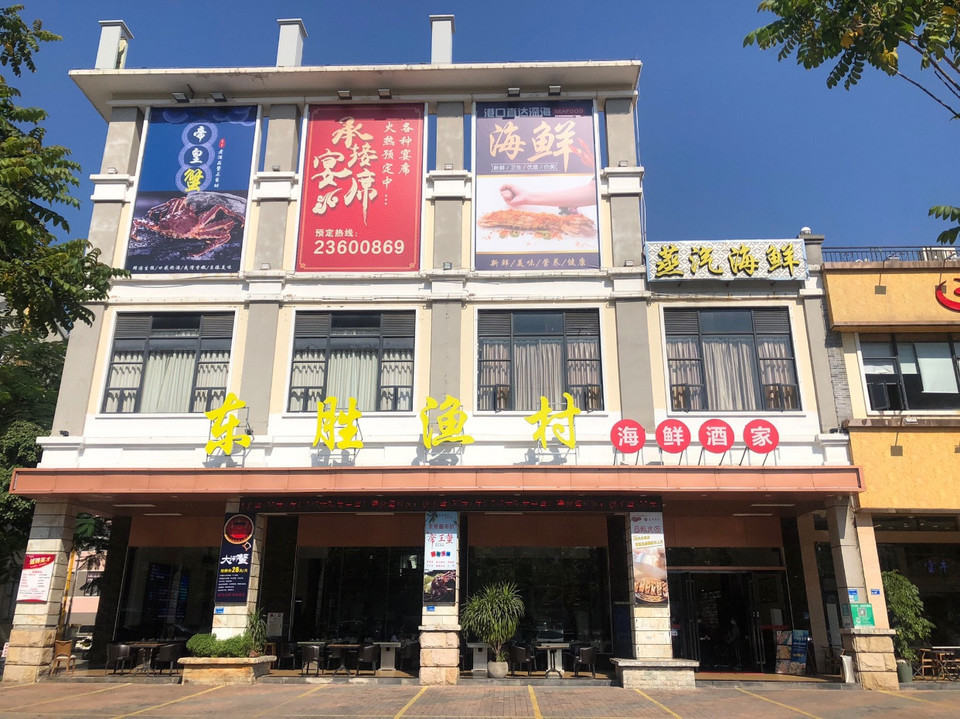 东城十三碗有哪些餐厅