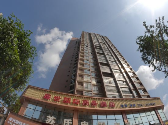 广安盛世国际商务酒店图片