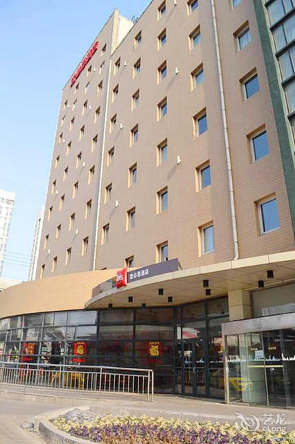 宜必思酒店(塘沽洋货市场店)