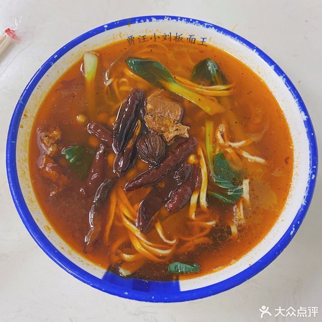 小刘板面王(百大店)