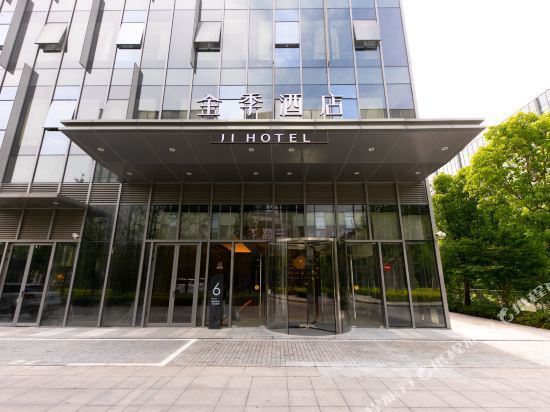 全季酒店(上海虹桥国展中心申虹路店)