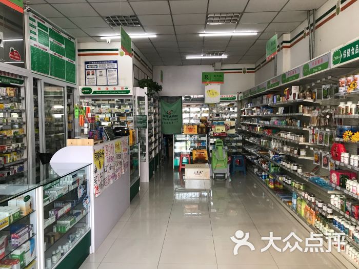 瑞澄大药房张道口店