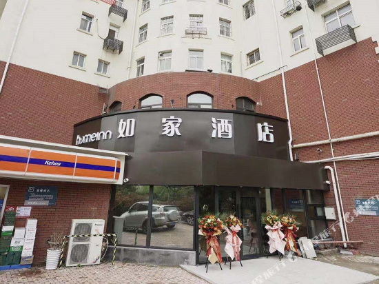 如家酒店(青島國際會展中心店)圖片