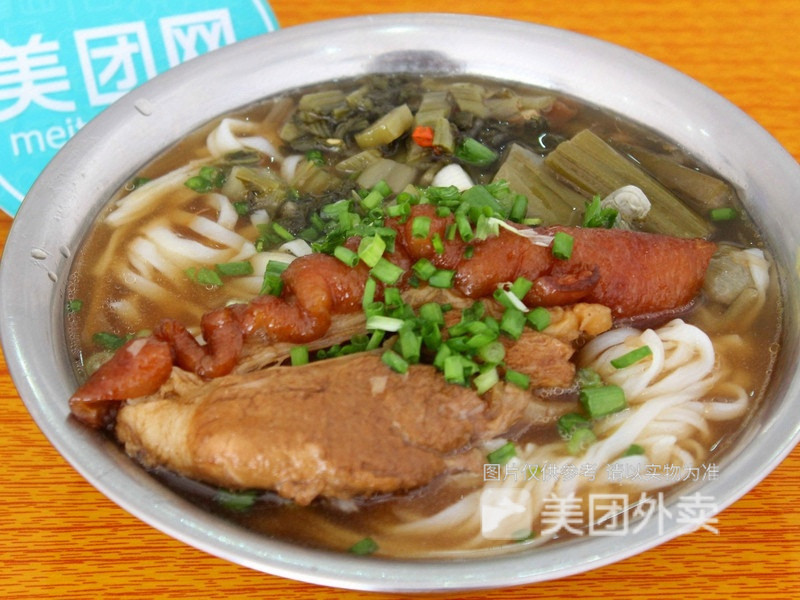 猪脚肉汤粉图片