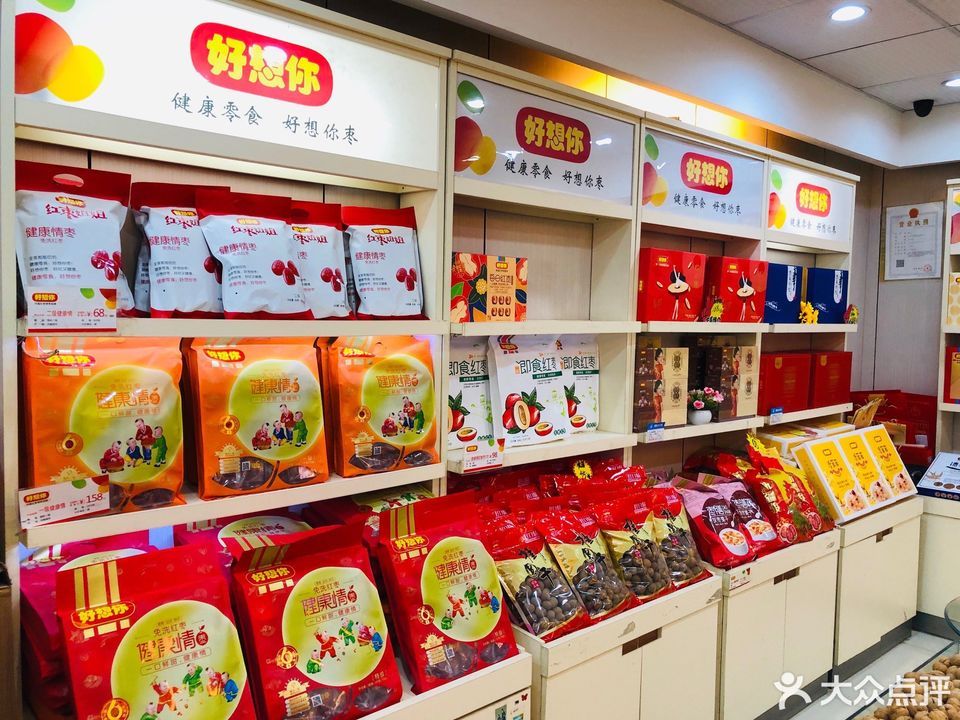 走,在哪,在哪里,在哪儿):南京市玄武区红庙与洪武北路交汇处东北电话