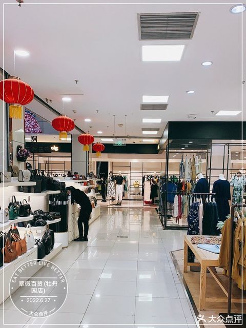 翠微百货(牡丹园店)图片