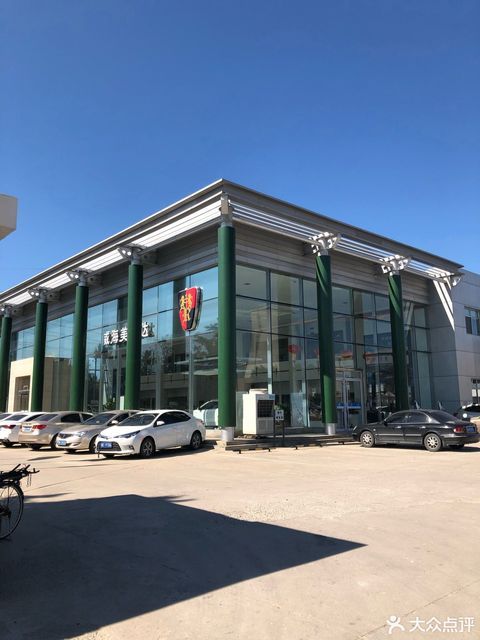 上汽荣威威海美胜达4s店[威海美胜达汽车销售服务有限公司]图片