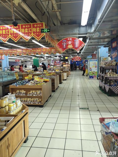 辽源市 购物服务 商场超市 商场 > 百乐购物广场