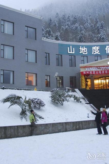 西岭雪山山上的酒店