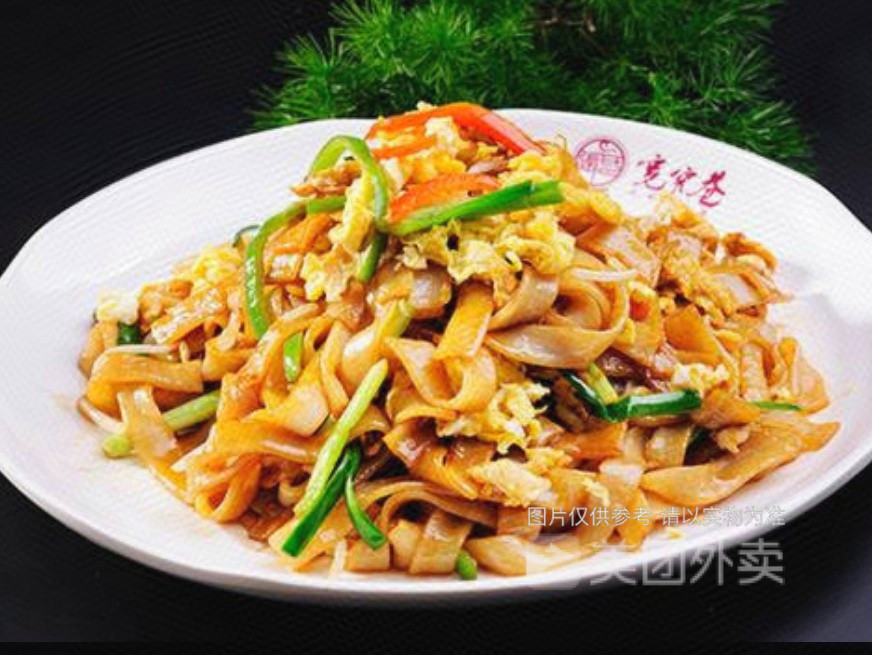 沙县小吃(汇通物流店)