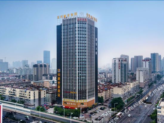            伯爵假日酒店(双岗店)