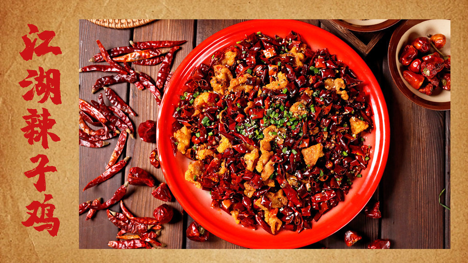 勾魂土豆丝火爆三脆推荐菜:盅忆里小酒馆-江湖菜(嘉定店)位于上海市