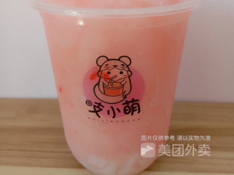 桃桃波波茶图片