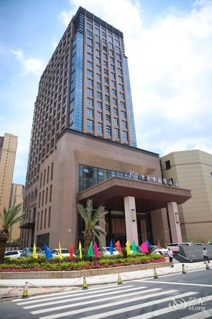 安远康莱博国际酒店